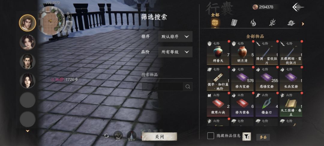 游戏“福气”总结 1