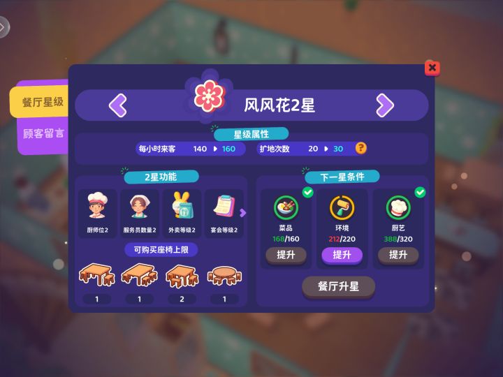 不太正常截图