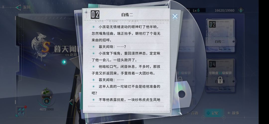 动态图片 5