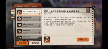 新月的生日祝福做的真好😊