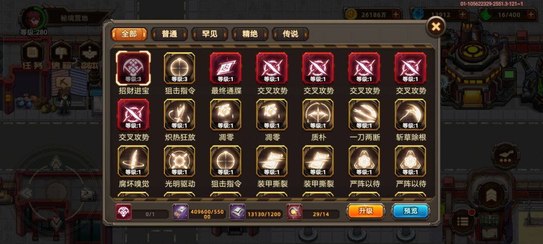 快了 2