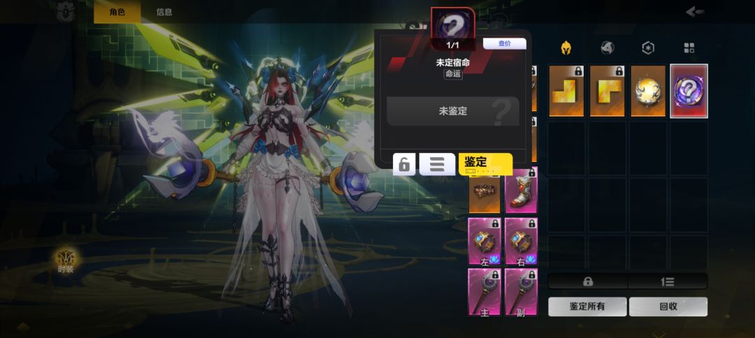 刷牌子出了个未定 2
