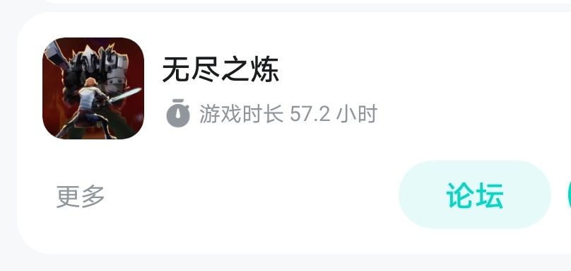 战利品图鉴集齐纪念 3
