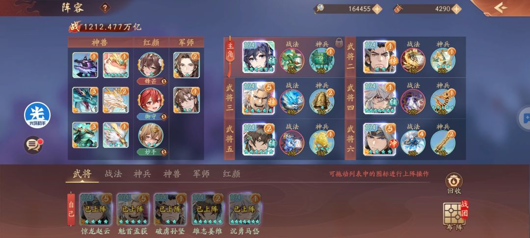 从开服玩到现在 1
