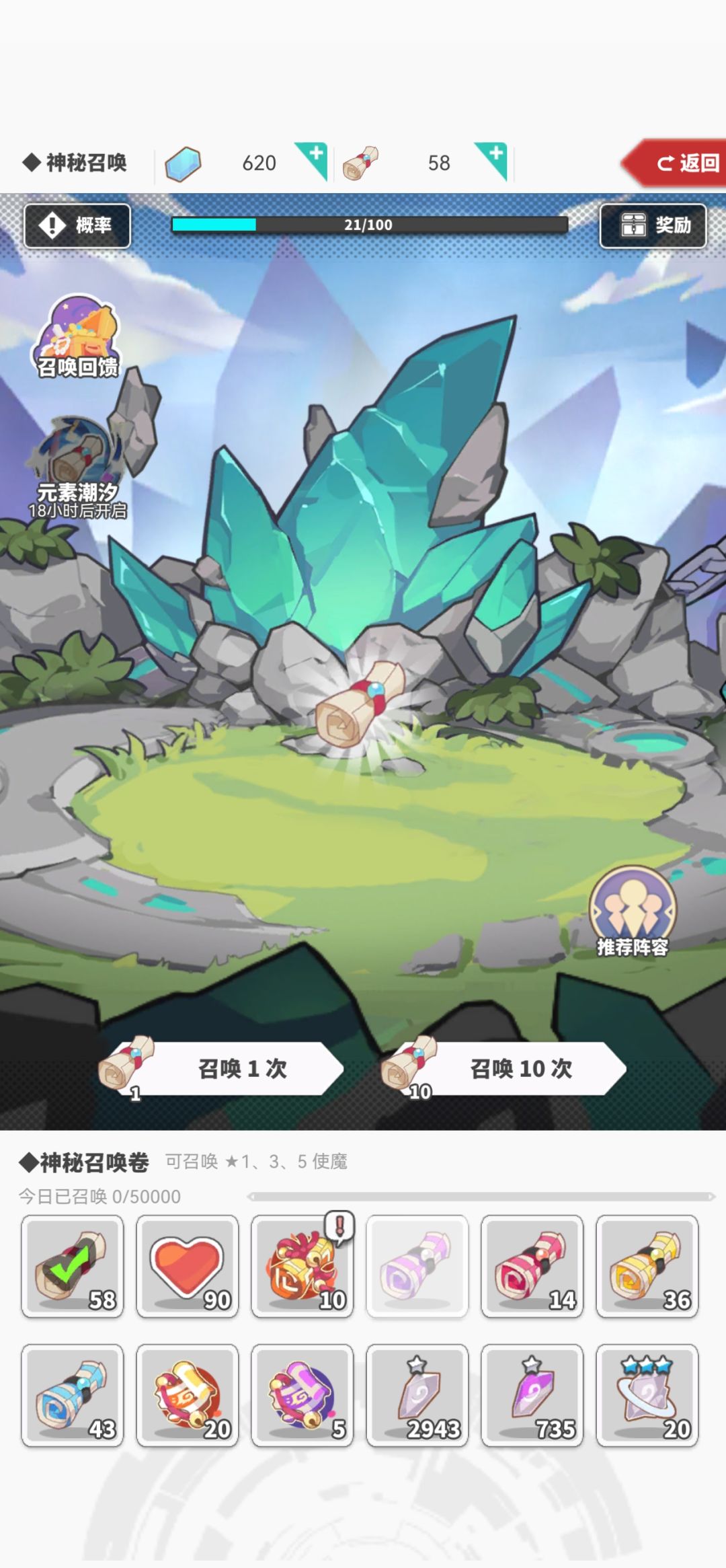 明天周5,毛纸都不够了 1