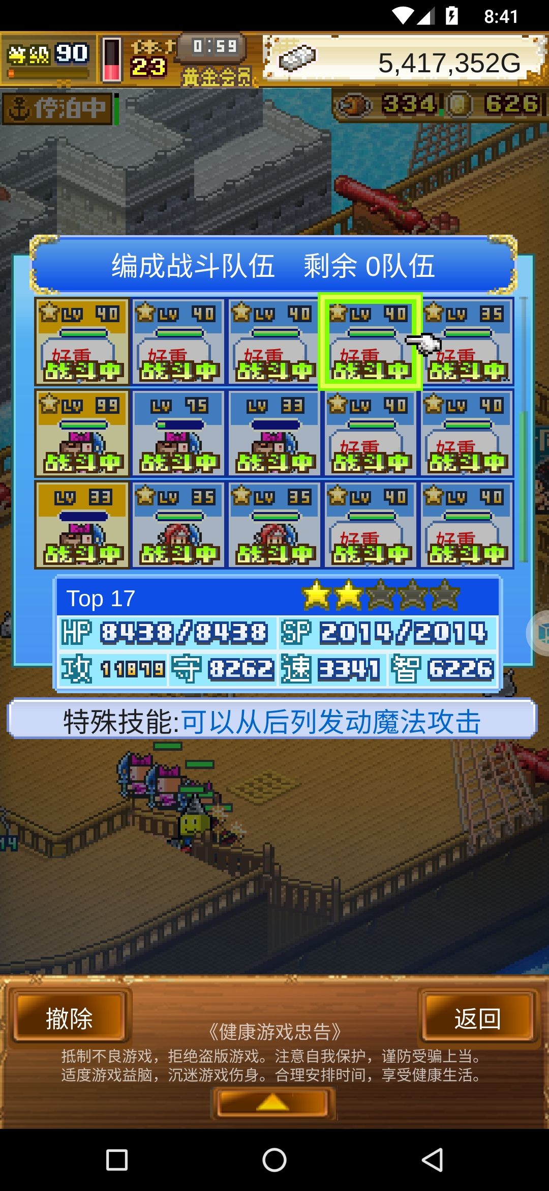 动态图片 3
