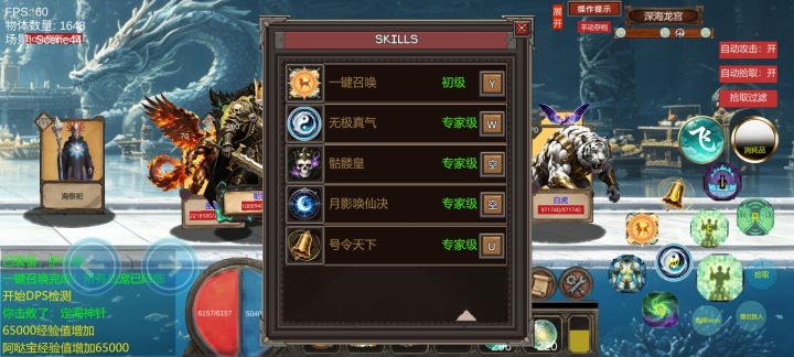 🔥 正经的卡牌传说 · 重磅更新!截图