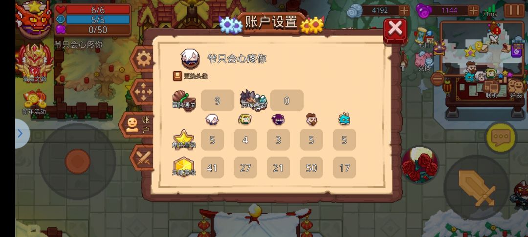 动态图片 7