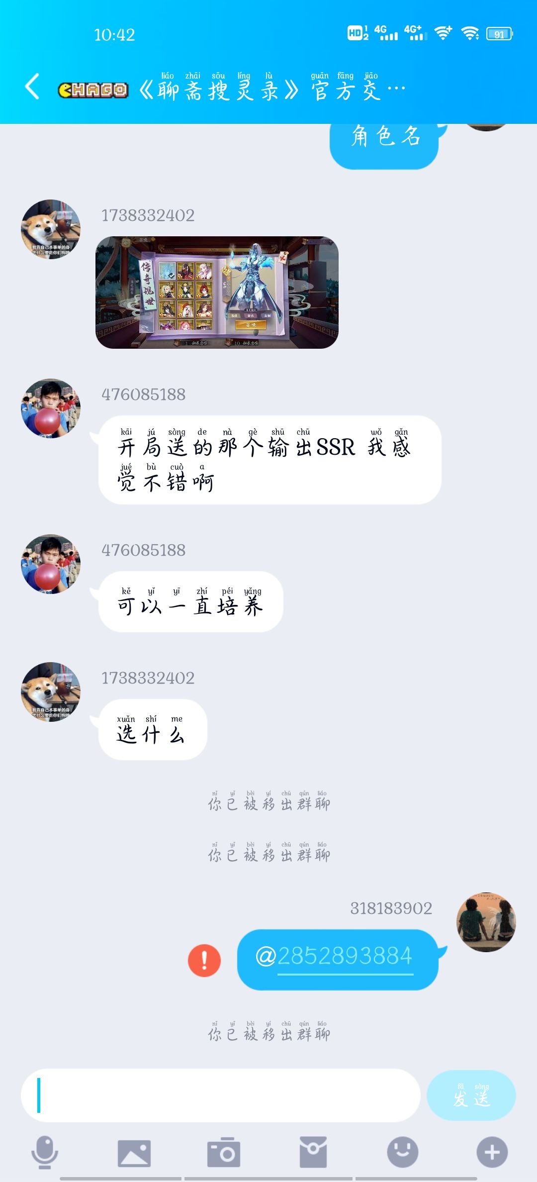 动态图片 3
