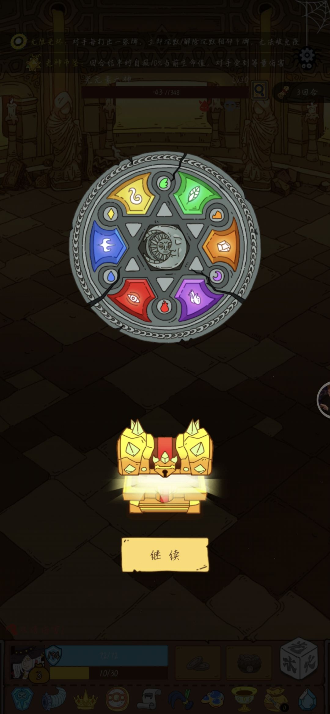 如图 1