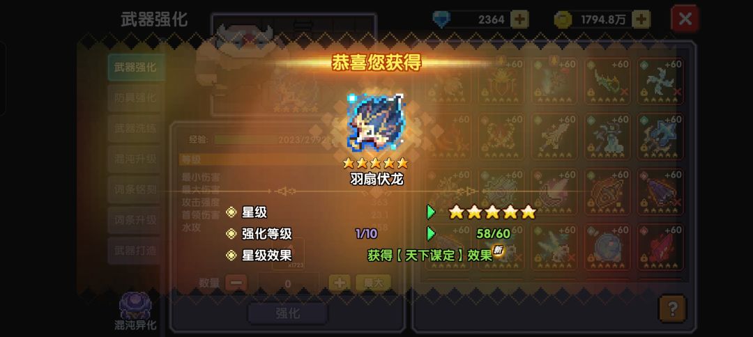 如果因为自己熟悉法师就不卡分了 2