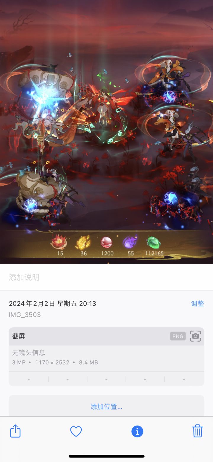 啥时候能修复呀
一直玩不了截图