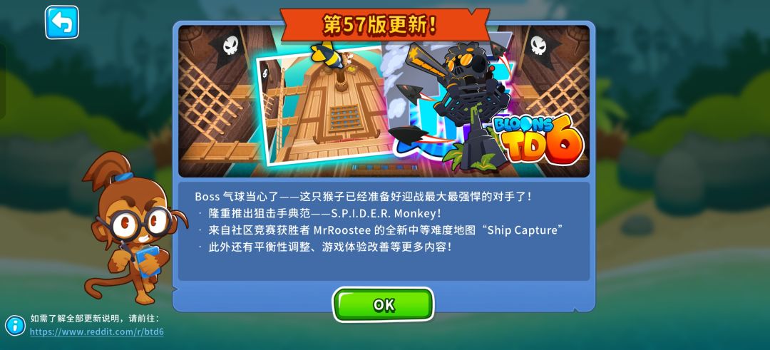 依旧等我品味一番发更新公告 1