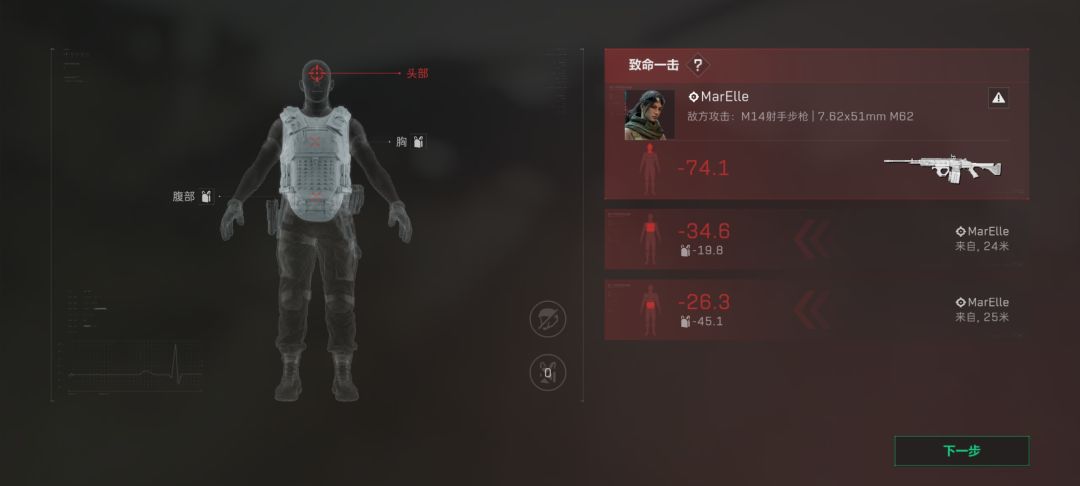 悲 3