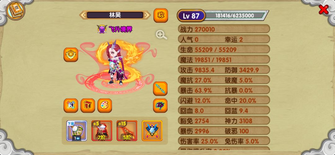 微氪新手第10天 1