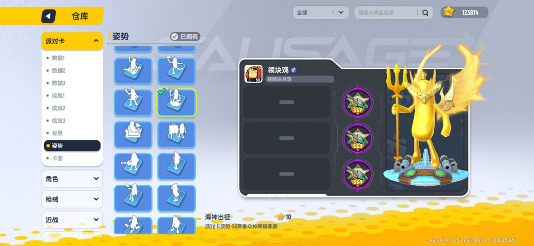 香肠穿搭 5