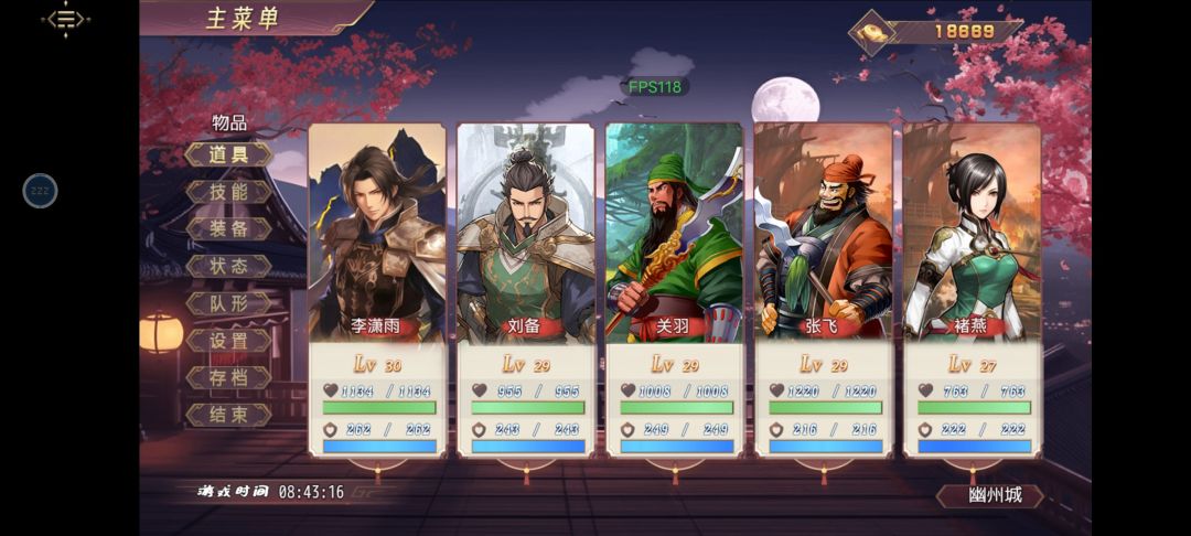 游戏不错 1