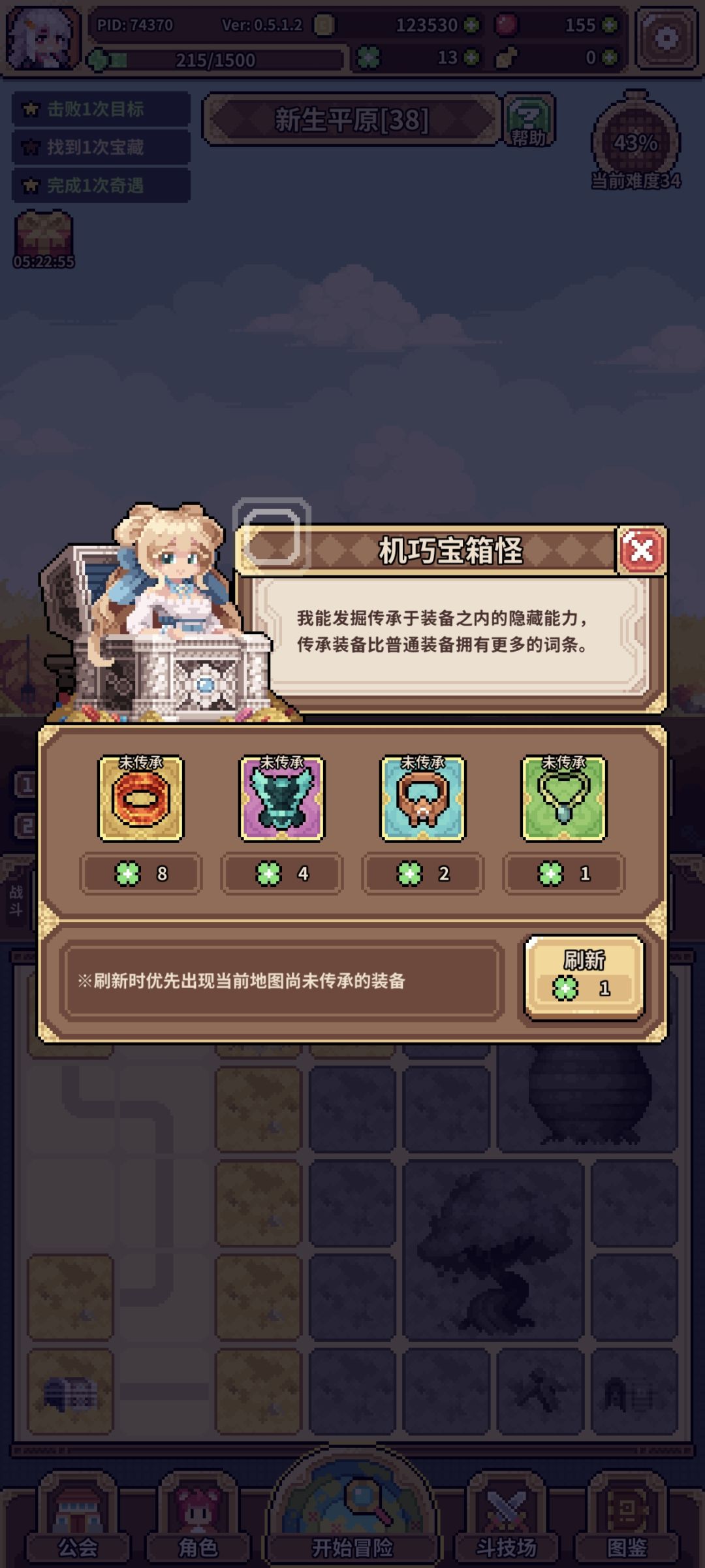 这个有必要买么 1