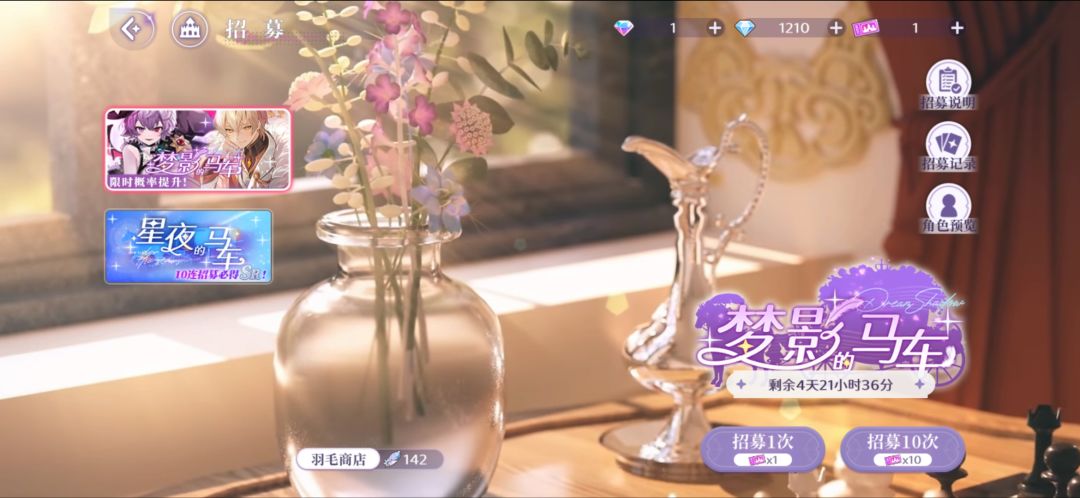 关于200抽没有小蝙蝠这件事情 2