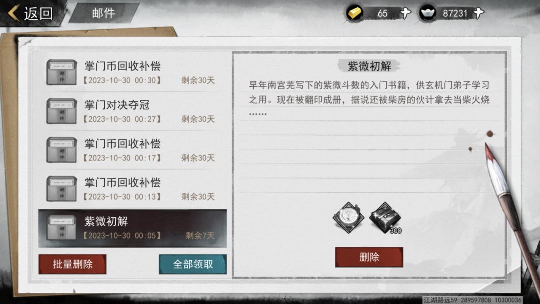 ???什么鬼 1