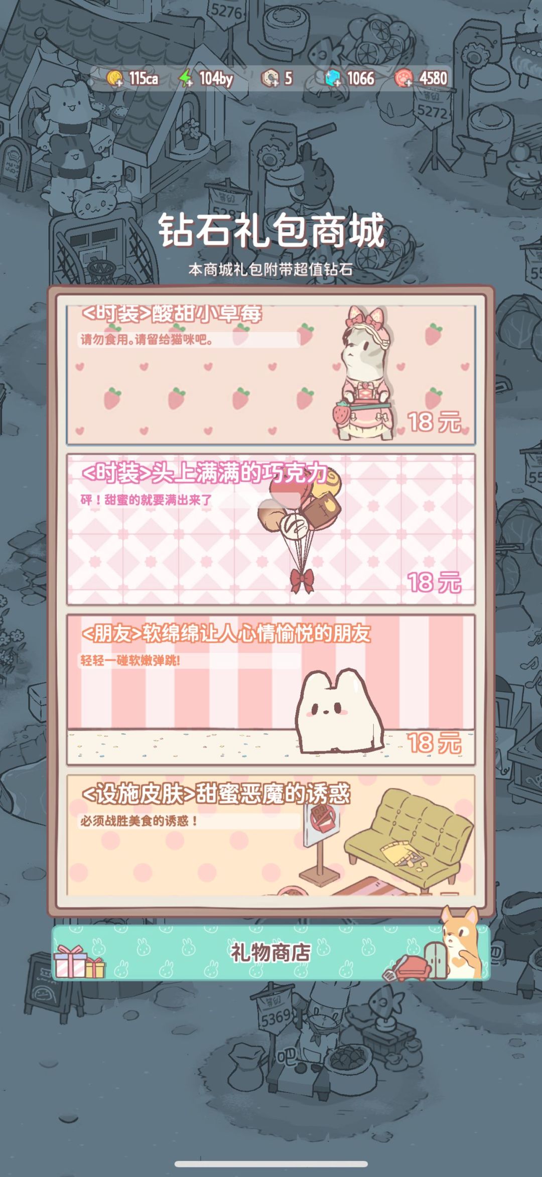 降价了是什么原因 1