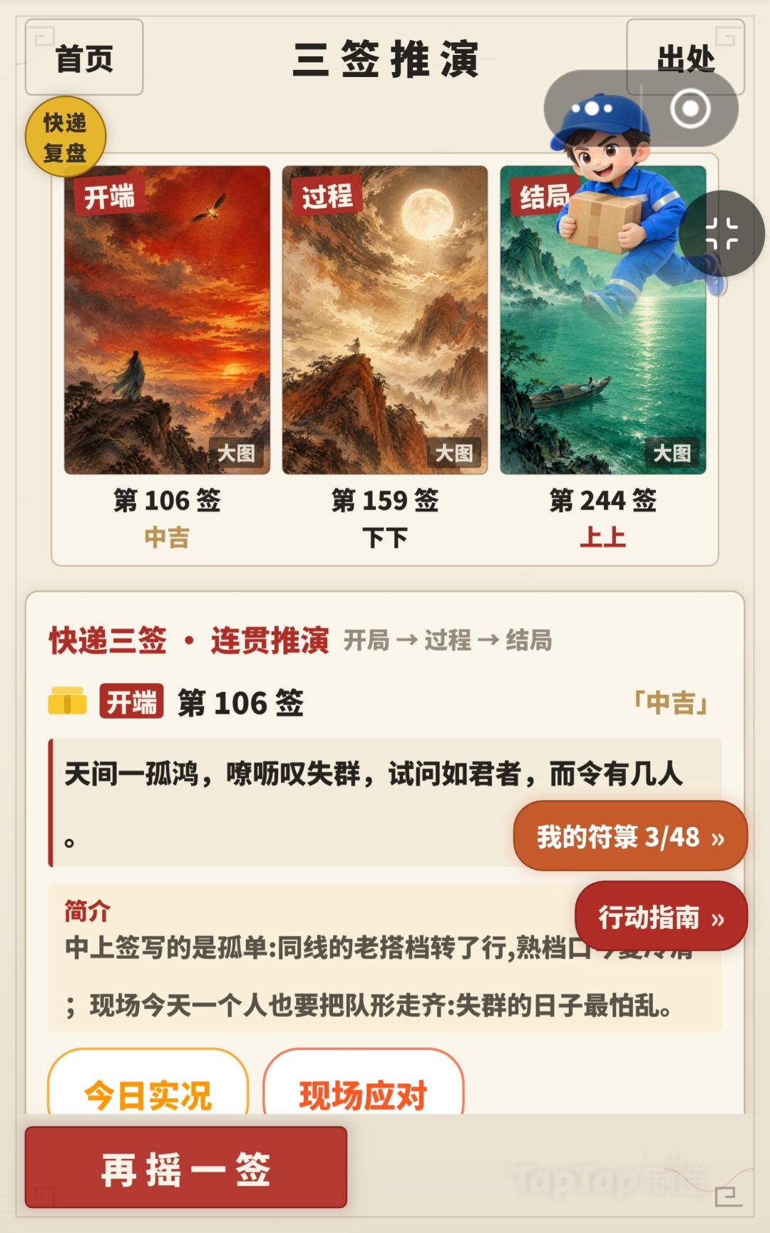 动态图片 3