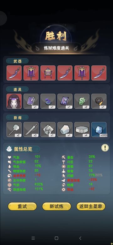 分享一个简单粗暴无脑，轻松解放双手的邪修通关玩法