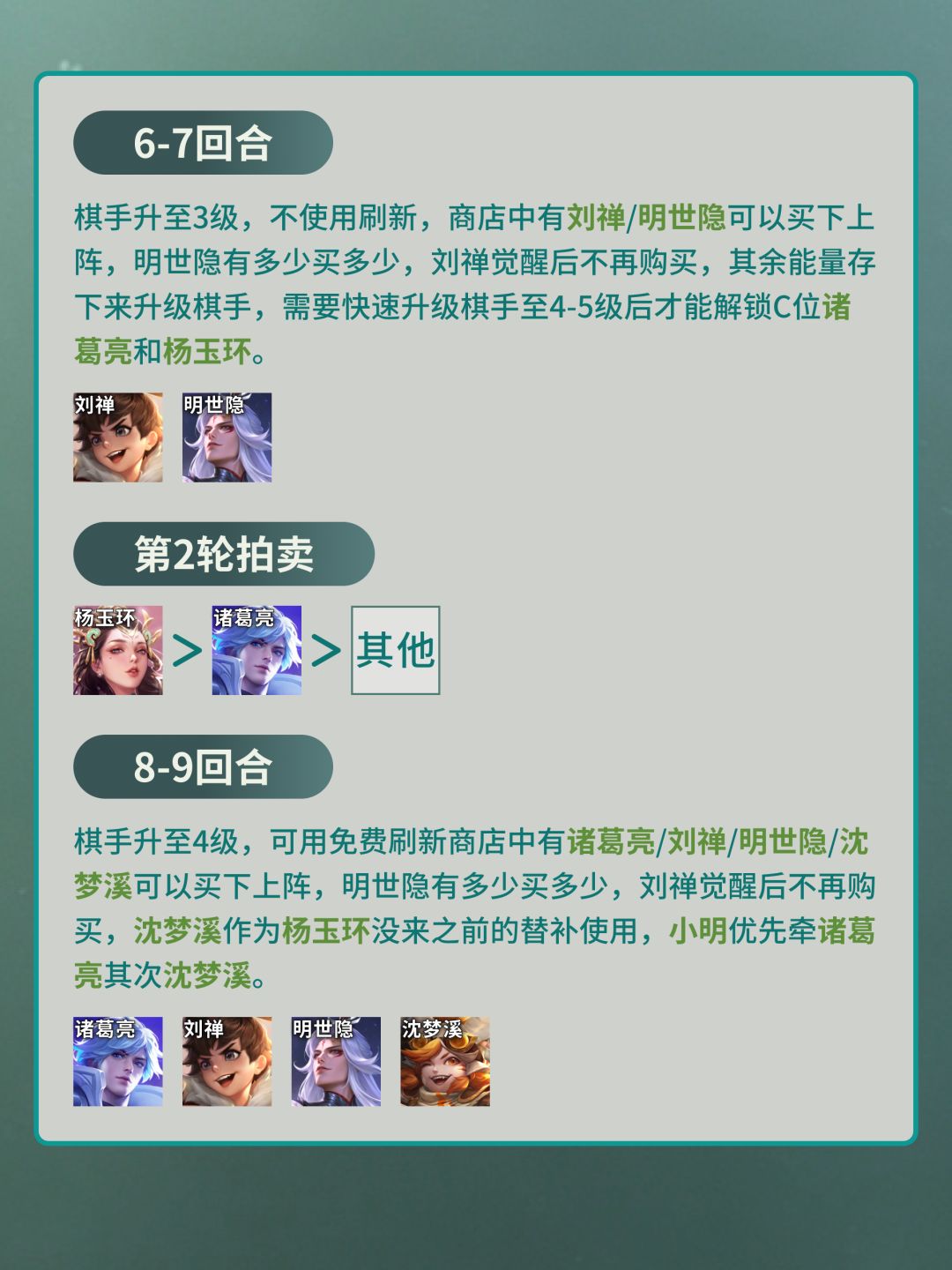 班叔奶屏流高手版 6