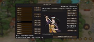 部落与弯刀—7位美女立绘（自然生成的NPC）