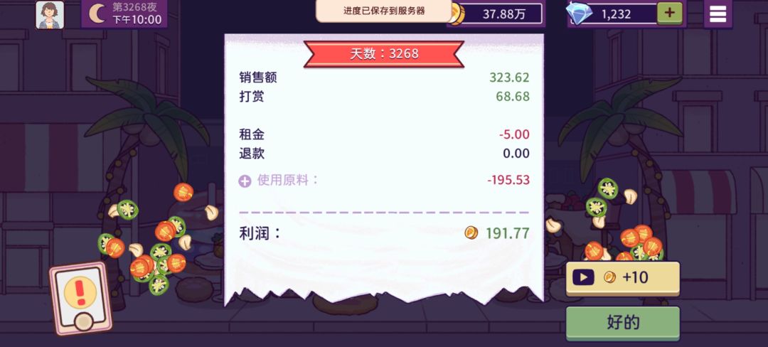 动态图片 16