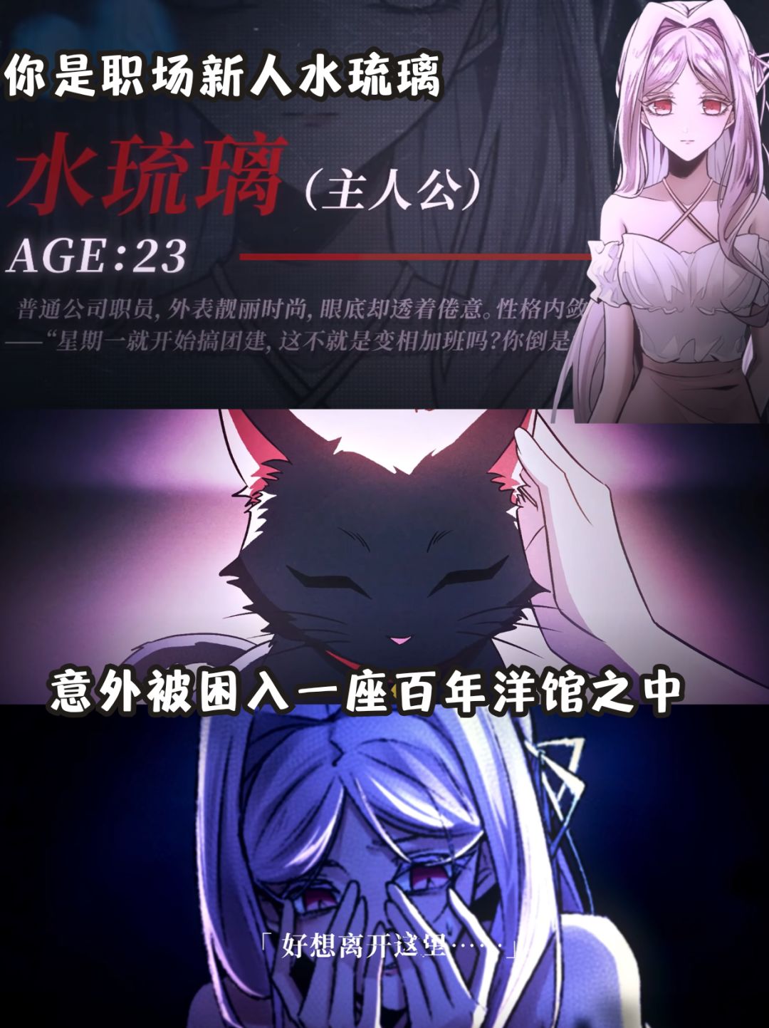 古宅微恐独立乙游💕是三人夹心饼干🥰 2