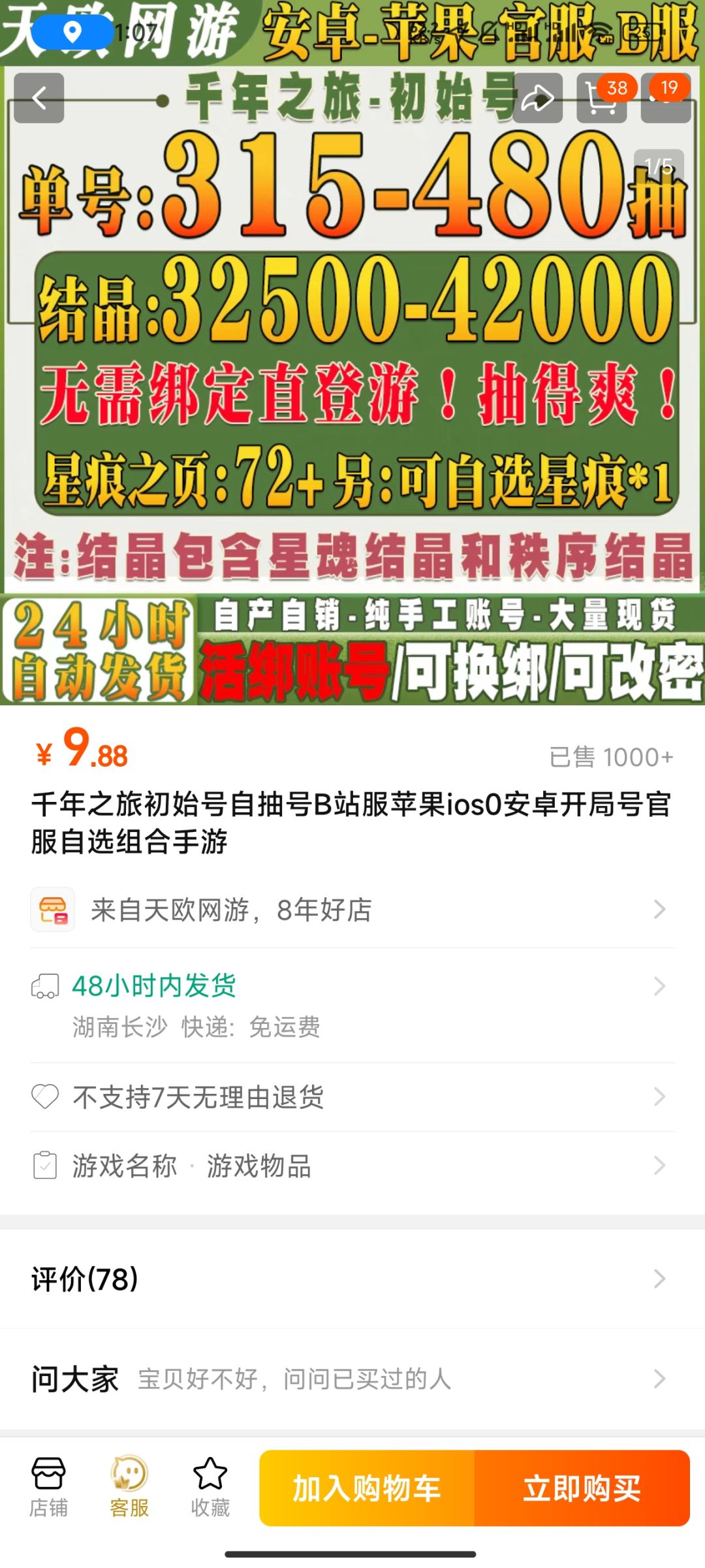 新人求助 2