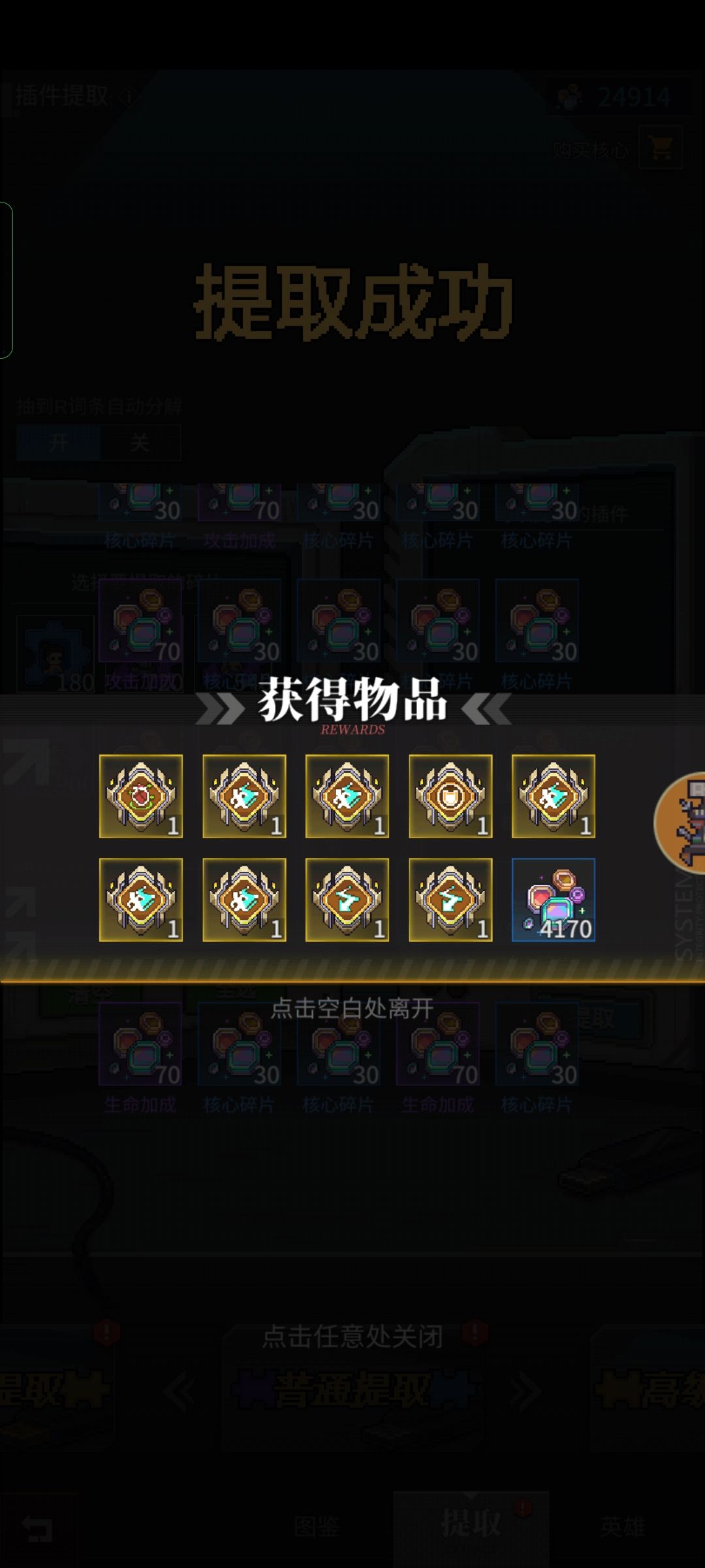 动态图片 4