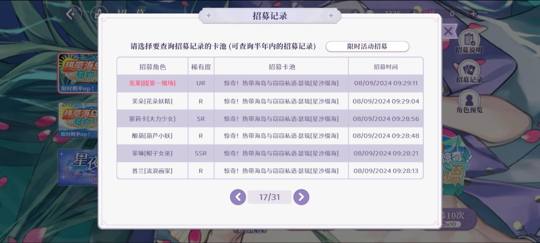 涩琉我没惹你…… 1