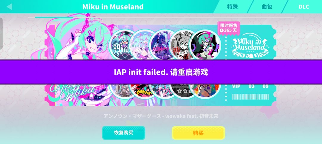 什么时候能修改好 1