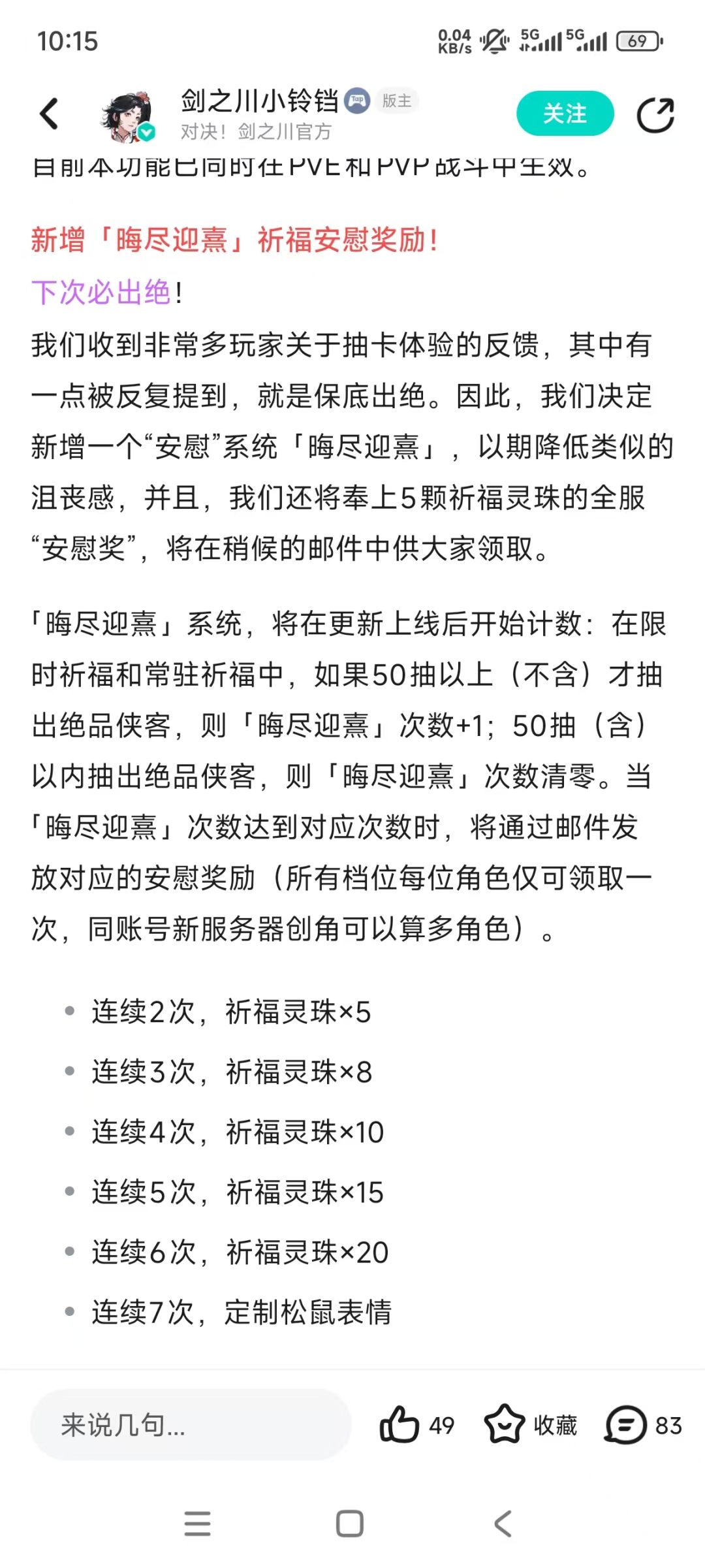 ~~这么快就开始背刺了吗? 1