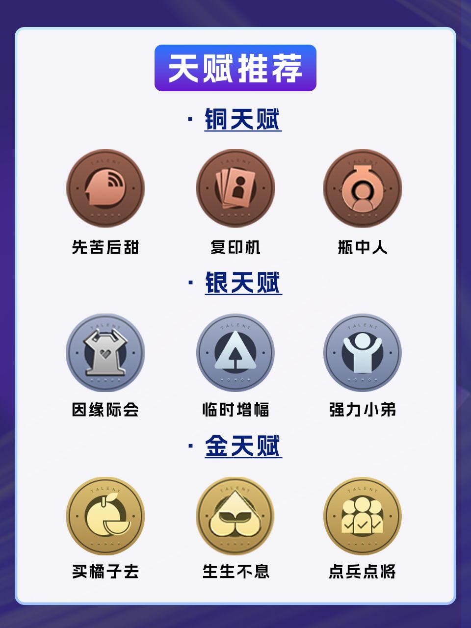 明先生泳池派对高手版 3