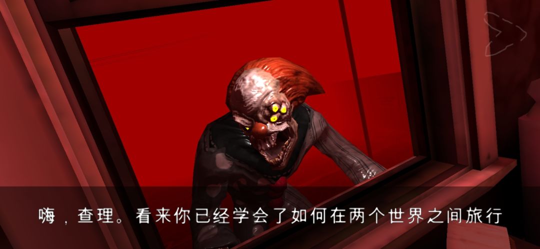 哦不，天呐，我想逃 3