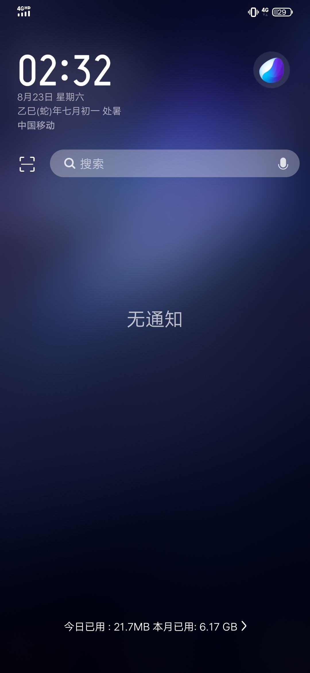 动态图片 17