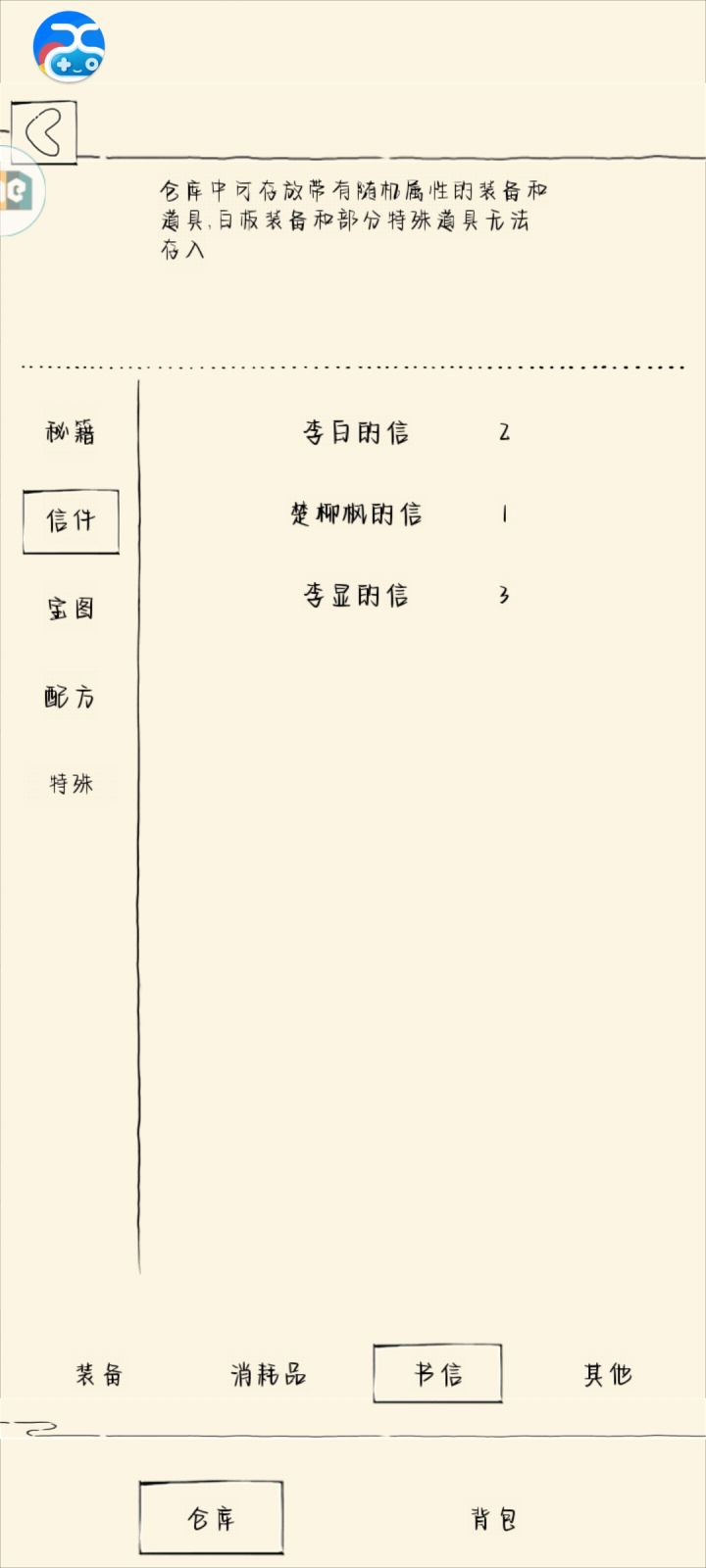 玩暴走不就图这些出金时刻吗 想当年运气好到破麻袋都是一次出 半年来了5次野生北冥 金蛇跟93也是免费拿的[表情_微笑]退游前最大愿望就是再出个神行 现在回游运气大不如前啦 不知道还有没有机会白票到[表情_流口水]截图