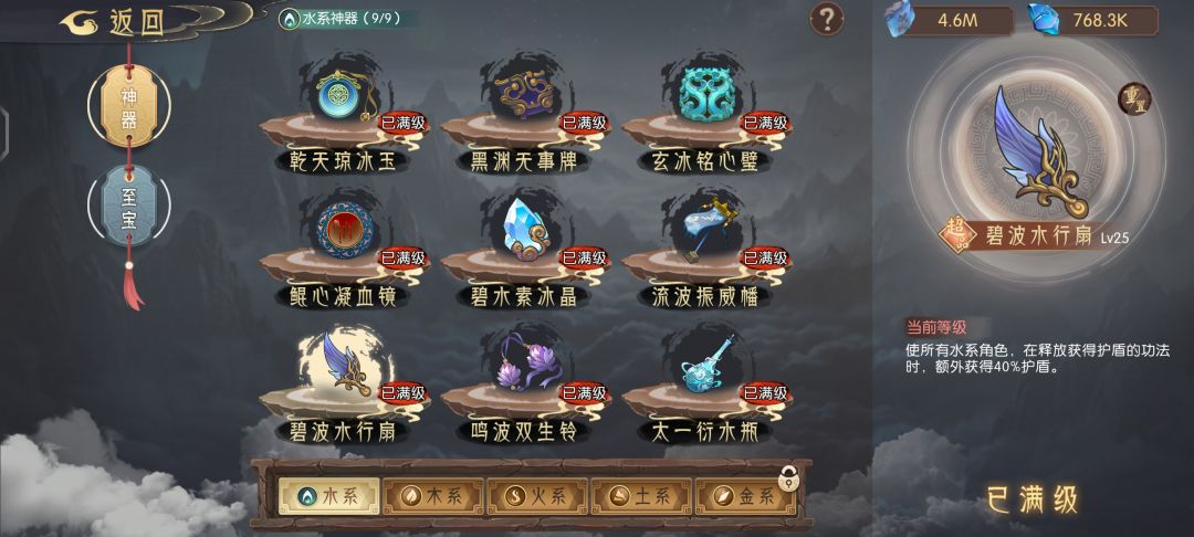 公告都不敢写清楚 9