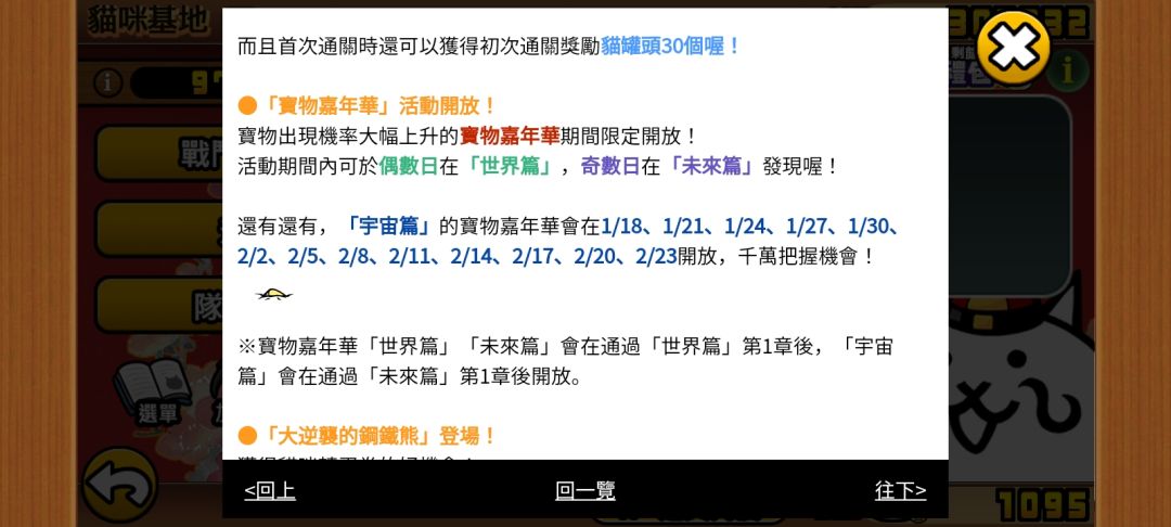 有的，有的 3