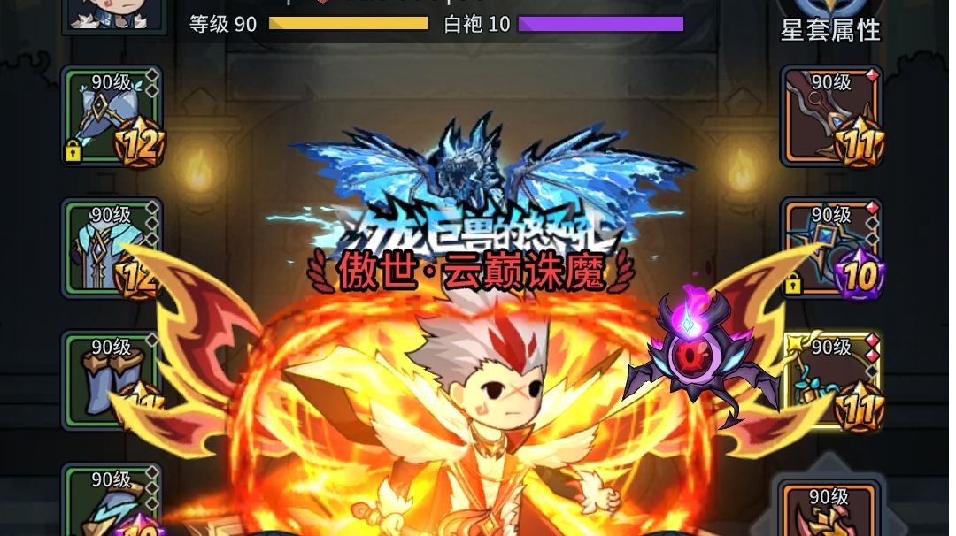 埋葬之眼攻略截图