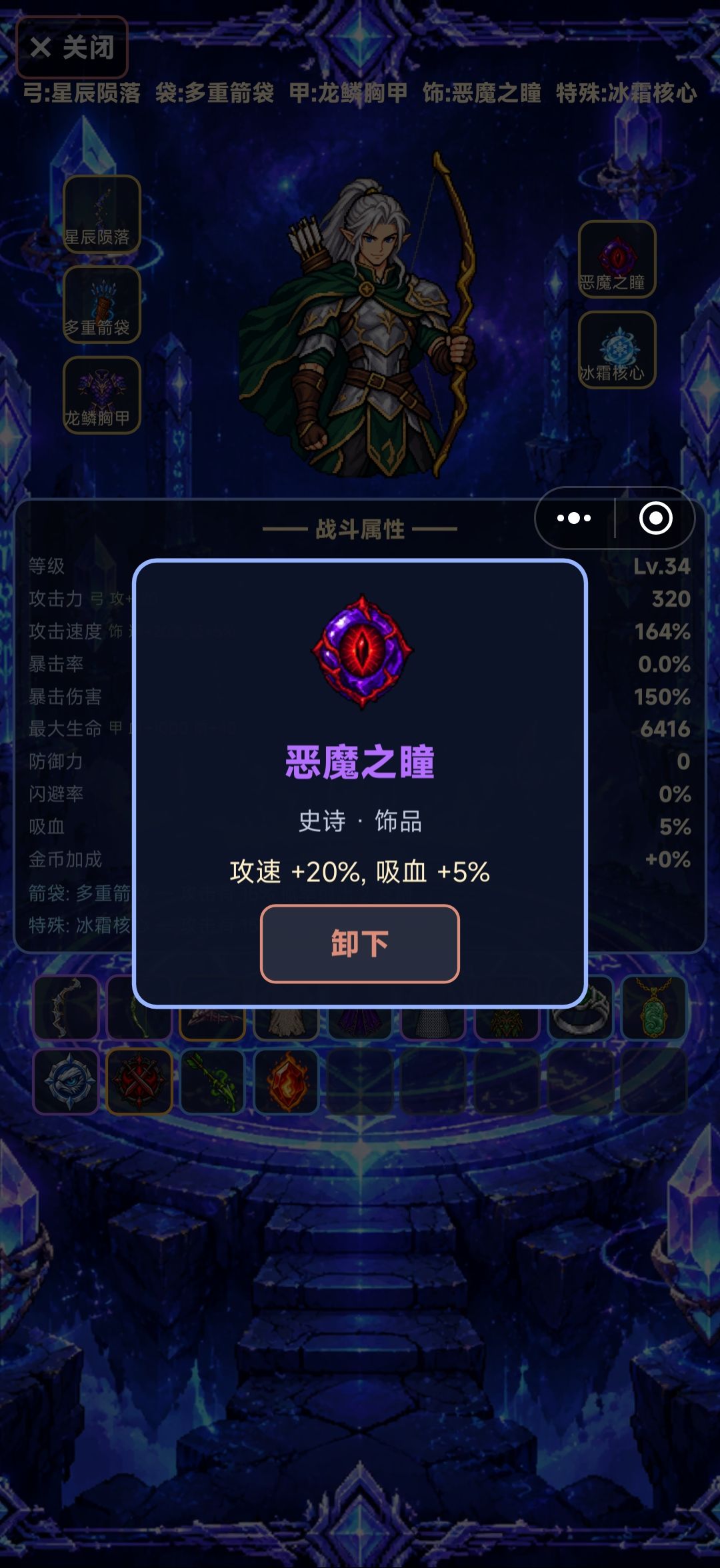 这橙不是纯垃圾吗 2