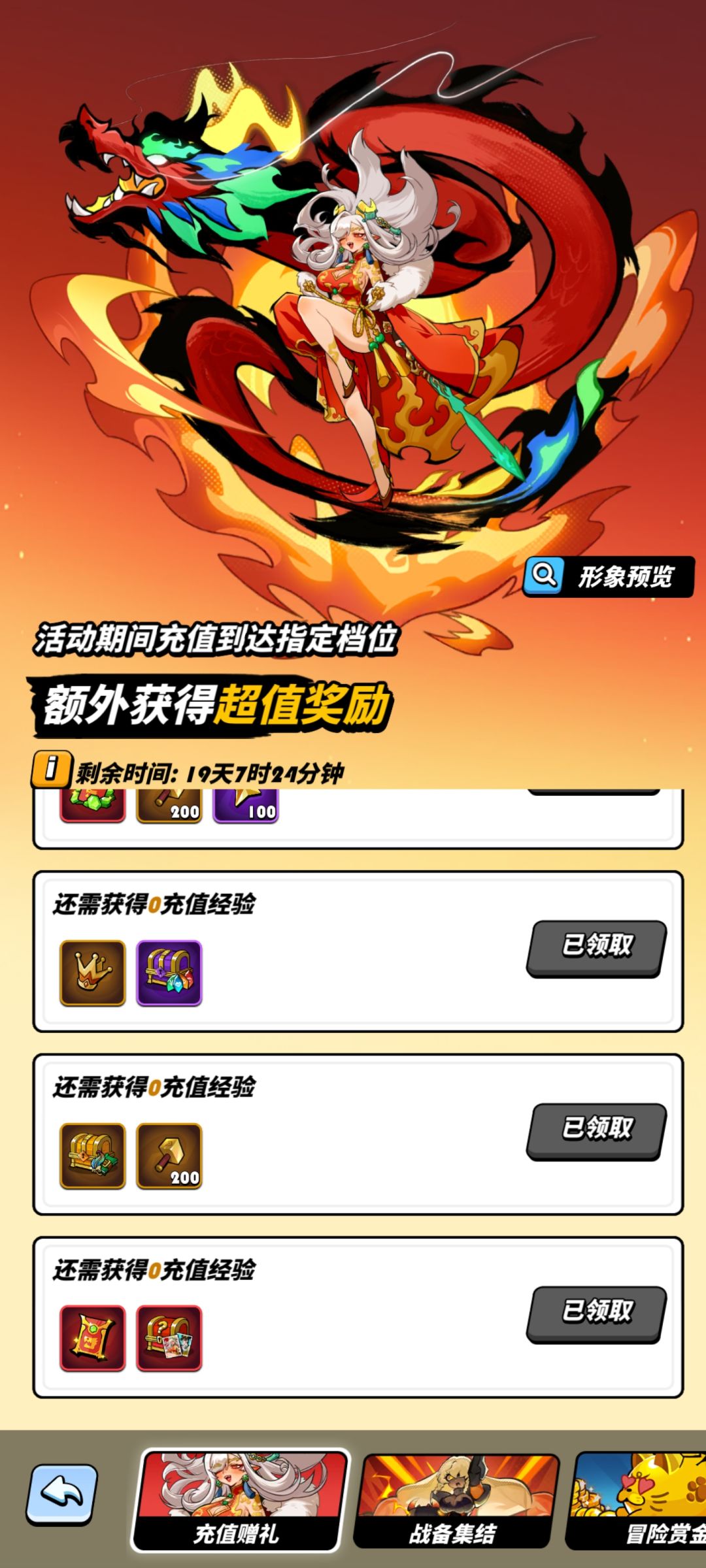 2000块加1万绿晶5+4,朋友们别弄 1