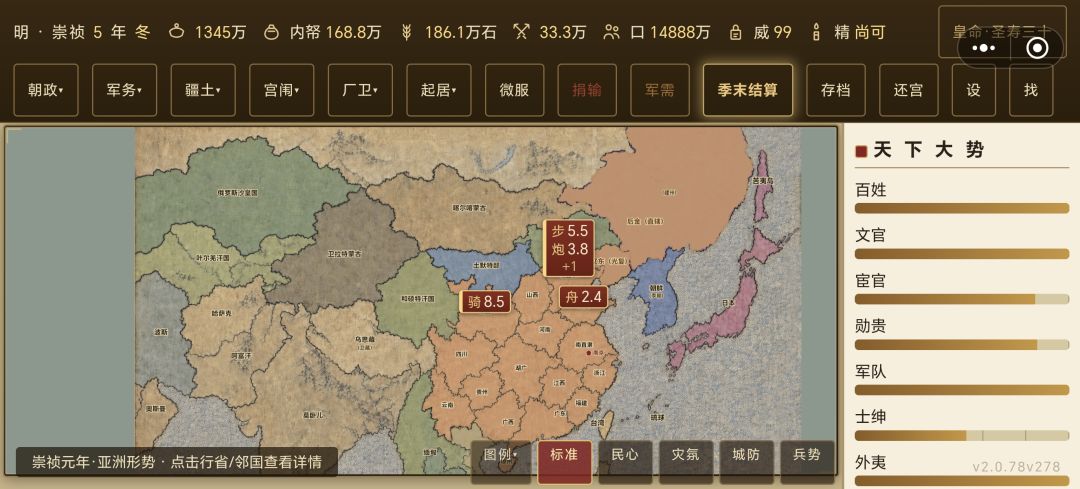 五年平后金 1