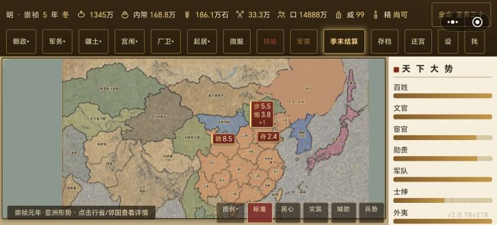 五年平后金截图
