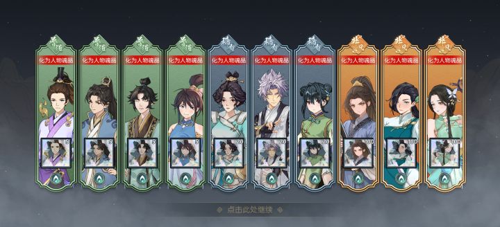 一次三金截图