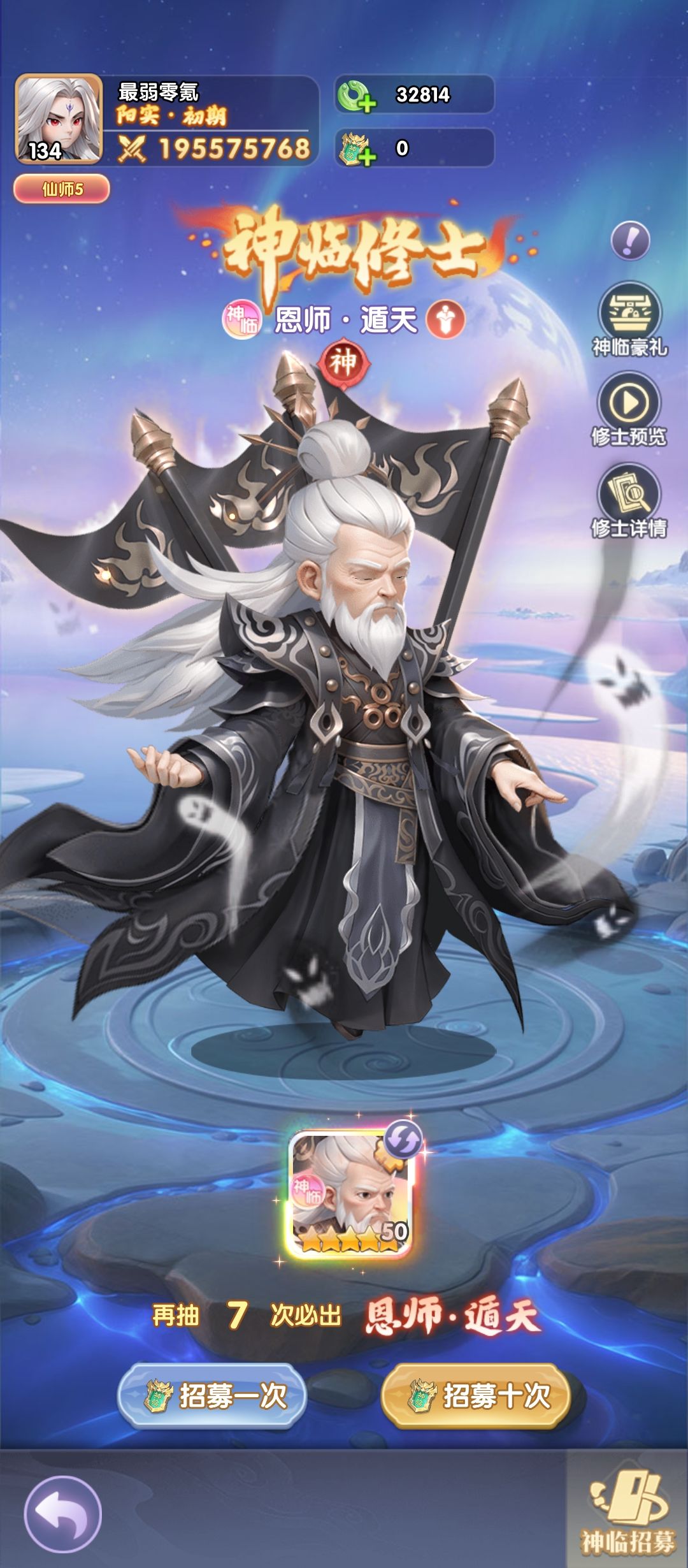 快毕业了 1