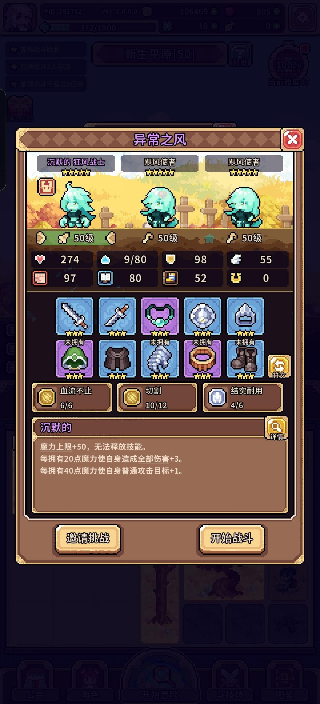 遇到这两个boss要怎么打啊 1